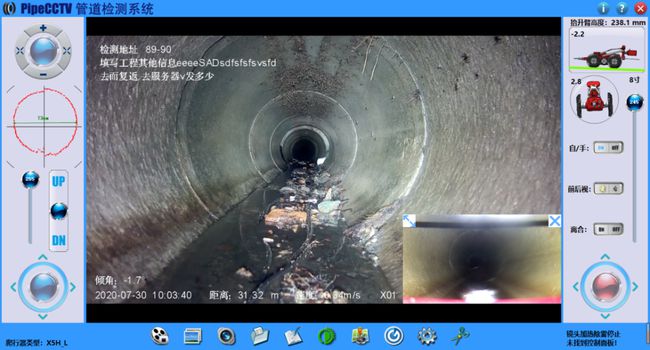 大名管道CCTV检测专家-炜誉市政工程有限公司