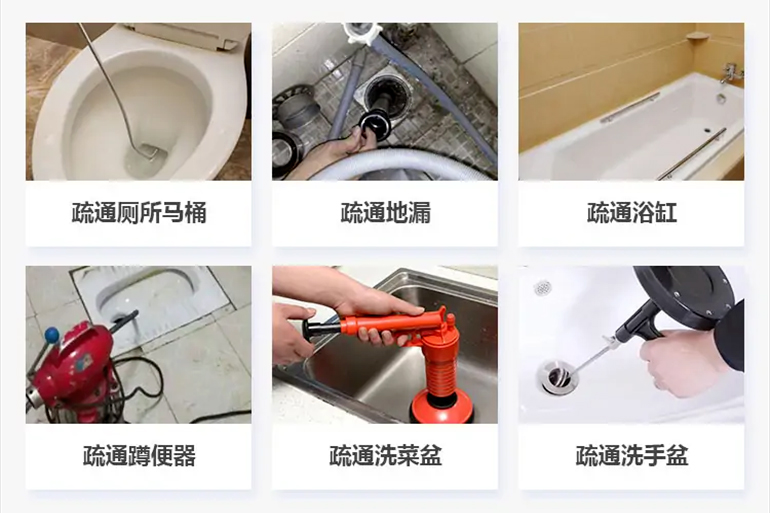 大名下水道疏通电话【管道疏通】24h专业上门服务